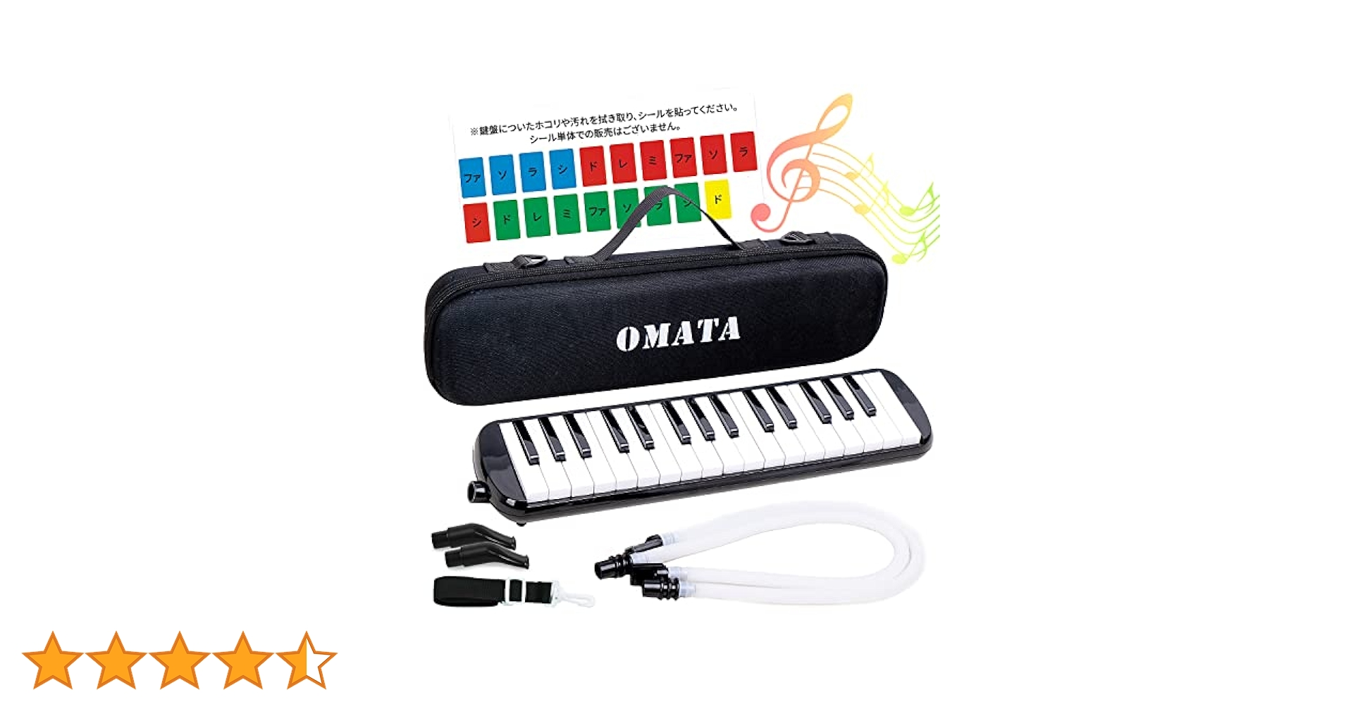 Amazon | OMATA 鍵盤ハーモニカ 32鍵 メロディピアノ 小学生
